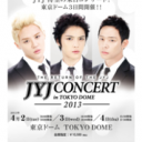 JYJ、怒涛の再出発プロモーションの背後でうごめく不透明な挙動