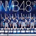 「ボロボロ状態……」NMB48の脱退ラッシュはAKB崩壊の序章となるのか