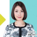 NHK・鎌倉千秋アナ×テレ東・松丸友紀アナ　フェロモンムンムン「夜の女子アナ論」