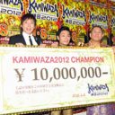『KAMIWAZA～神芸～』視聴率7.3％　ドル箱の『M-1』を”強奪”されたABC朝日放送の悲哀