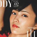 NHK『紅白』はAKB48・山本彩の「単独弾き語り」出演を推す声が圧倒的　それより“狩野英孝化”は大丈夫？