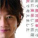 ファンデ濃すぎでキモい！　川越シェフの熱愛疑惑に「生理的に受け付けない」の声