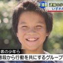 少年犯罪の凶悪化は嘘、昔のほうが酷かった！ 中学生の連続爆破、小学生同士の殺人も