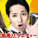 「放送事故、板野ワキ毛事件、バイオリニスト炎上……」ジャニーズとAKB48ばかりの『火曜曲！』が遺したもの