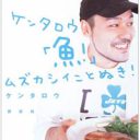 「後遺症が心配……」首都高から6メートル転落したケンタロウさんの壮絶事故現場