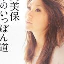 “性格もいい、金もある”のに結婚できない古閑美保、最近の口癖が「誰か、いないっすか？」だった！