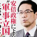 古賀茂明氏“『報ステ』の乱”でテレビ朝日が大混乱中「法的対応も考えるべき……」