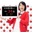 事前リークだらけ、ジャニヲタ熟女レポーターの大暴走……NHK『紅白』ドッチラケ会見の舞台裏