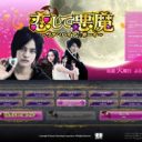 ジャニーズさんの秘蔵っ子・中山優馬の主演ドラマは驚愕の8.5％スタート!!