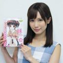 セクシーアイドルの小島みなみも大絶賛！　今度のオナホは、キツめですごいらしい！