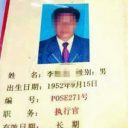 「いくらなんでも雑すぎる！」大胆なニセ証明書で無料入園を迫る男に中国中が失笑