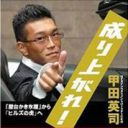 彼の仕事が忙しく、すれ違い……？　国生さゆりの離婚理由に「ハワイで遊んでばっかじゃん！」の声