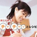 「あの女を辞めさせないと……」所属事務所をクビになった美元　原因は岡江久美子か!?