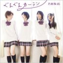 「AKB48公式ライバル失格!?」未成年飲酒疑惑の乃木坂46デビュー曲が不調!?　