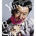 桑田佳祐は“予言者”だった!?　巨人「野球賭博」を暗示するかのような歌詞に称賛の嵐！