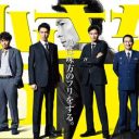 長谷川博己、焦りのあまり違法捜査に踏み切る！　ドラマ『小さな巨人』第5話レビュー