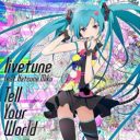 「もはや国民的アーティスト!?」大躍進中の初音ミクにSMAP中居も驚愕