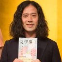 又吉直樹の『火花』映像化で松本人志監督待望論！　一方で、早くも品川祐はNGリスト入り……