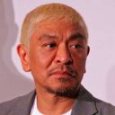 最強決定戦なのに“勝ち残り3名”を外す暴挙!?　松本人志『ドキュメンタル2』の期待と不安