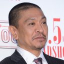 成宮寛貴氏にラップで忠告、松本人志がバーニングに苦言、吉高由里子のポエムが炎上……週末芸能ニュース雑話