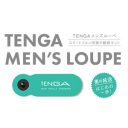 TENGAからマジメな妊活アイテム登場！　メンズルーペで精液を観察しよう！