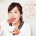 水卜麻美が唯一無二の女子アナである理由とは？　日テレ『ヒルナンデス！』（12月11日放送）ほかを徹底検証！