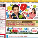 「第2第3のスキャンダルも噴出寸前!?」”二股・隠し子”宮根誠司に視聴者から抗議殺到中