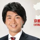 「育休」じゃなくて「イク休」かよ！　自民党・宮崎謙介議員の“ダサすぎ不倫”と離婚歴に驚愕