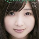 ハブられ疑惑のももクロ有安杏果 メンバーの中で浮いている理由が判明!?