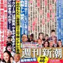 大沢樹生・喜多嶋舞元夫妻の長男騒動「99．9％僕はパパの子ども」発言で広がる波紋　