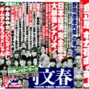 サムスンの躍進を止められるか!?　落日パナソニックに迫られる刷新の時