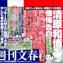 「糖質制限ダイエット」は、やっぱりヤバすぎる!?　第一人者“急死”の衝撃