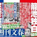 老人を木に縛って焼き殺し、5歳女児の喉をナイフで切り裂く──ミャンマー政府軍「ロヒンギャ虐殺」の現実