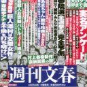 「市場規模は１兆円」‟男余り国家”中国で性産業が急成長の予感？