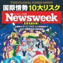 「狭山湖畔霊園」は空っぽだった!?　死後25年、尾崎豊をめぐる“2つの骨壺”のミステリー