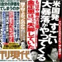 日本経済の見通しは明るくない!?　参院選を前に、問われるアベノミクスの真価