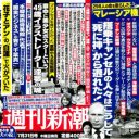 参加費はひとり1万4,800円！　年老いた親がいそしむ「代理婚活」の実態