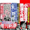 1万4,000円払って出てくるのは昆虫、ザリガニにサソリ！　ウワサの「裸レストラン」の実態とは？