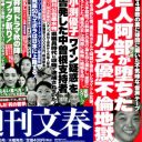 巨乳が最も多いのは香川県！「47都道府県おっぱいランキング」で新事実発覚か