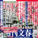 「ご先祖様に会ったときに恥ずかしくないように」被災地で死者に語り掛ける納棺師