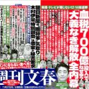 高倉健が元・名物編集長に漏らした本音？「俳優をやるのはカネのため、一生の仕事ではない」