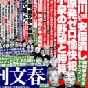 「渡辺謙ネタはいまだにタブー」『ごちそうさん』絶好調の杏が抱える父との確執