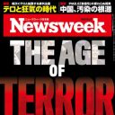 犠牲者は年間3万人も……カリフォルニア州で全米初の“銃”通販番組が始まる!?