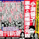 「まさか自分が……」住宅ローンが払えない！　忍び寄る“老後破産”の恐怖