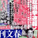 薄給の現役CAが社内で売春サークル？「顧客はパイロットで、1回5～8万円」