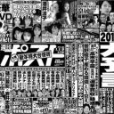 アベノミクスでテレビ局は儲かる!?　有名500社「年収ランキング」フジテレビが1,506万円で首位