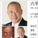 自分でギャラ交渉も……仕事オファー激減で「一転弱気」な“おっさん俳優”って？