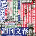 維新の会、橋下徹の慰安婦問題をめぐる発言でいよいよ分裂か!?