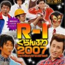 なだぎ武　R-1二連覇を成した演技派芸人の「本当の運命の出会い」とは