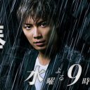 テレ朝『相棒』差し替えに波紋「引退しただけなのに、なんで？」　成宮寛貴氏は最後まで潔白主張